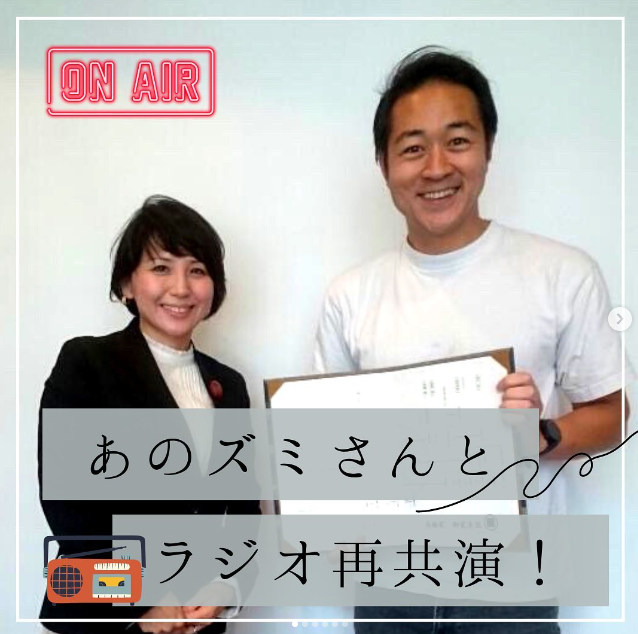 K-mix「モーニングラジラ」　髙橋正純（ズミさん）様の家系図を作成