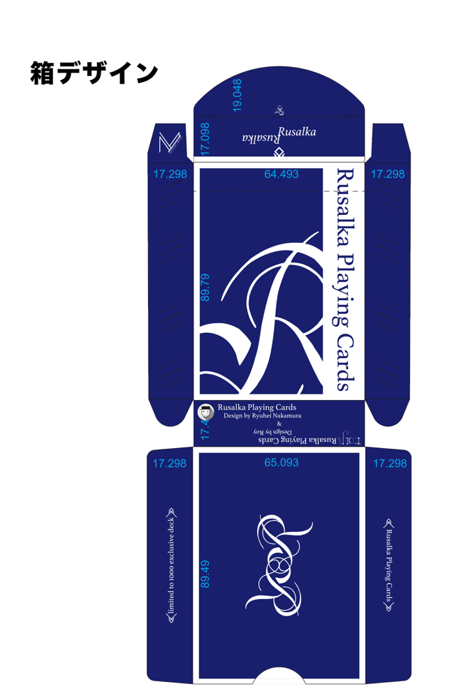 Rusalka Playing Cards ルサルカデック製作中 - マジシャン