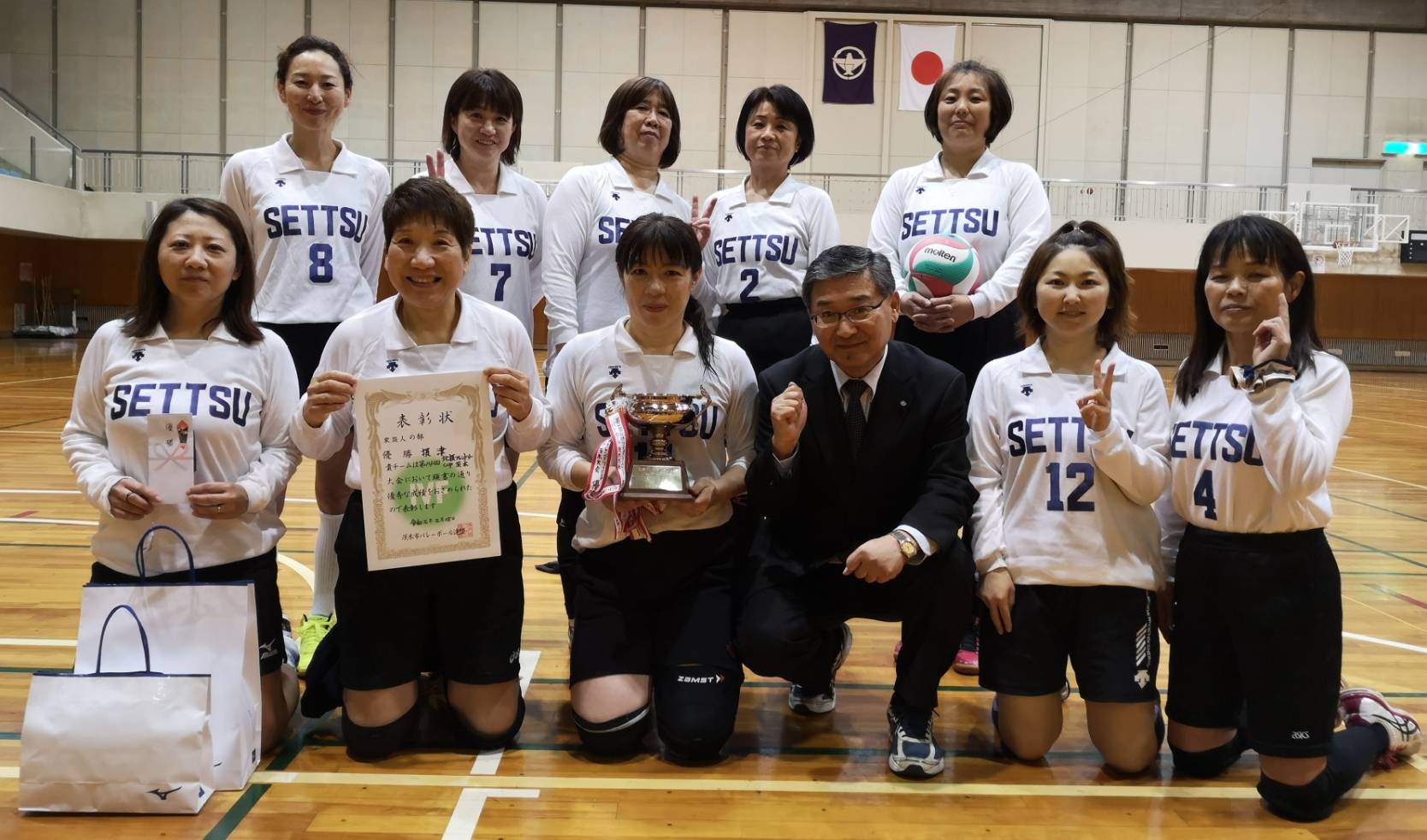 第23回 北摂サントリーレディースカップ大会 茨木市バレーボール連盟公式ホームページ