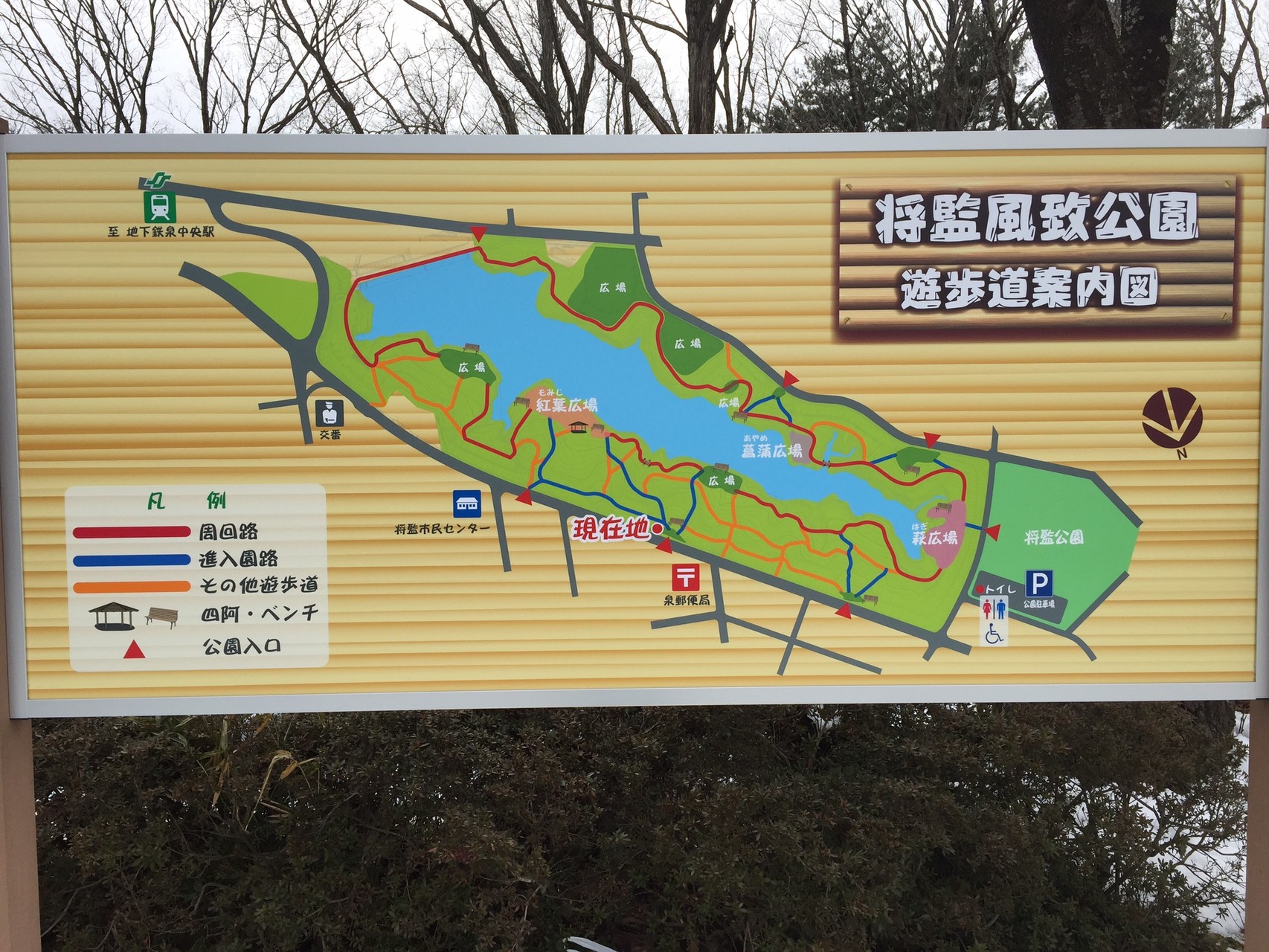 将監風致公園　遊歩道案内図