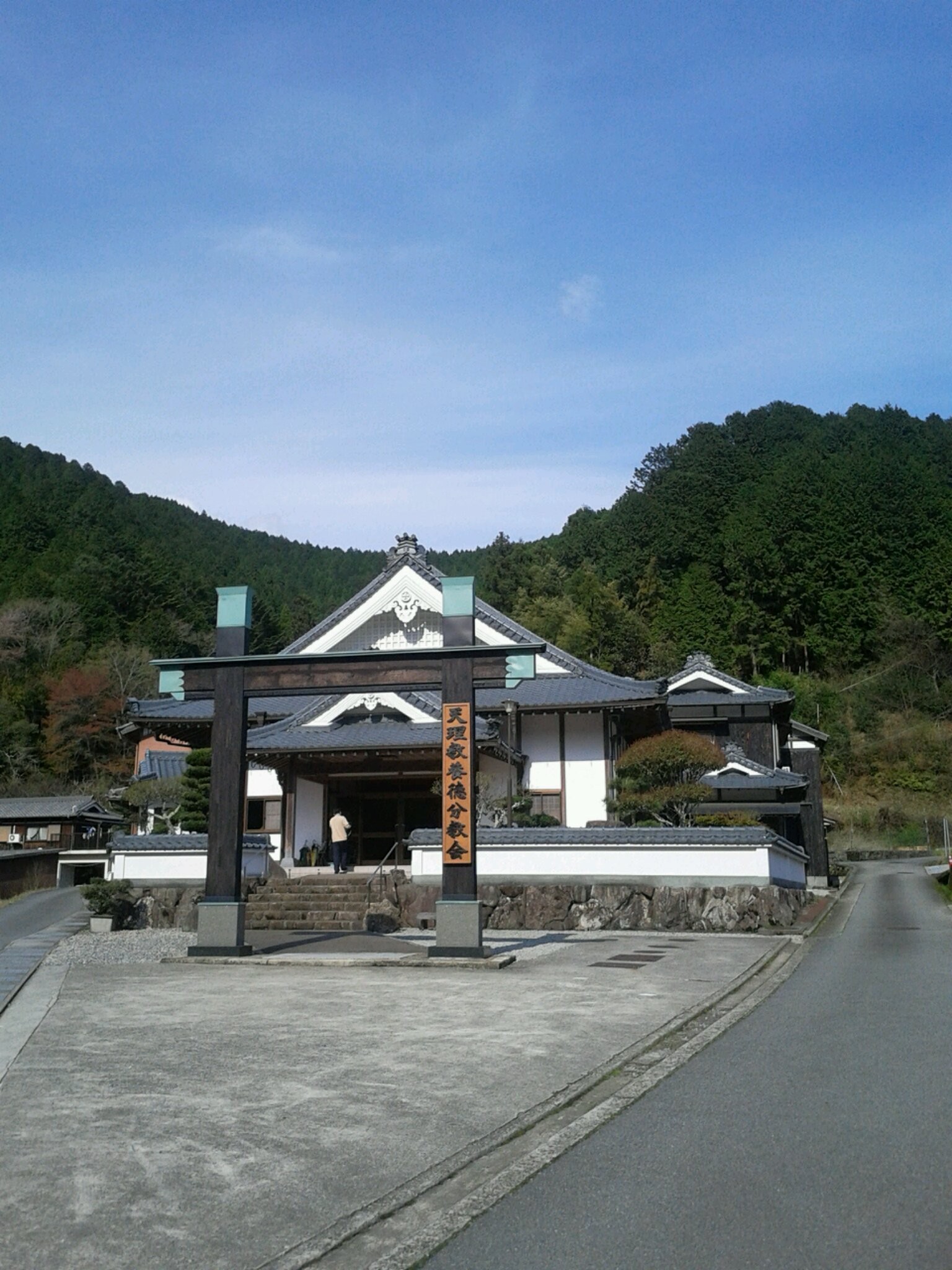 天理教 養徳分教会 tenri youtoku ページ