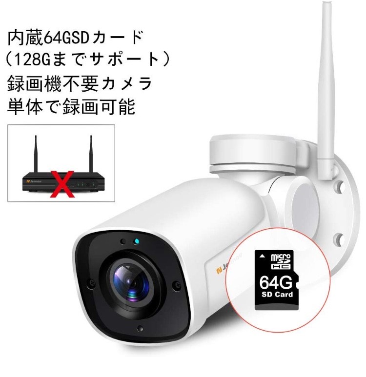 日本アンテナ どこでもeye FHD セキュリティカメラ 見守りカメラ 日本
