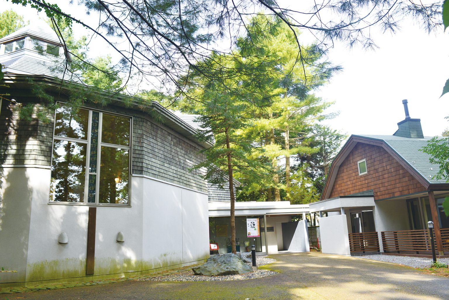 三浦綾子記念館