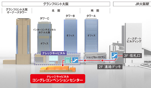 第4回震災対策技術展大阪に津波シェルター出展002