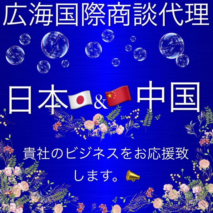 北海道産ナマコ専用 化粧箱・ギフト箱 - 北海道乾燥ナマコ｜関西