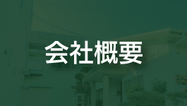 超硬・セラミックス・焼入鋼等 超精密研削・成形・研磨加工 の株式会社KSKです。