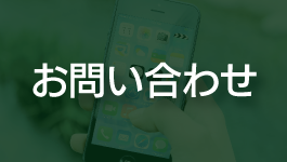 超硬・セラミックス・焼入鋼等 超精密研削・成形・研磨加工 の株式会社KSKです。