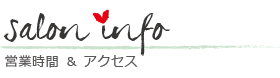 愛媛県松山市ネイルスクール　愛媛県松山市ネイルサロン　少人数制　大人可愛い　ネイルケア　コンテストモデル募集　ネイルモデル募集