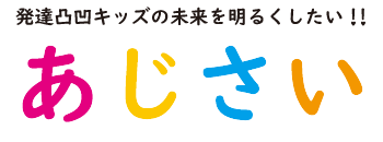 ajisai-okayama ページ！