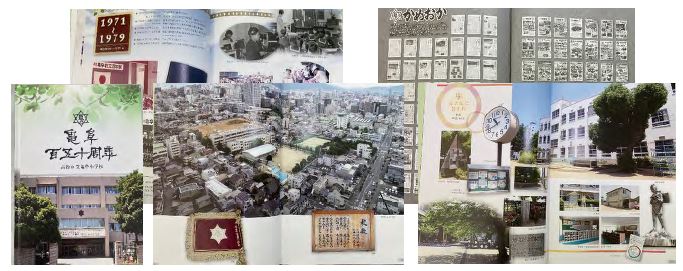 【中古】 個に応じた「学ぶ技術」の育成/明治図書出版/高松市立亀阜小学校 中古】 個に応じた「学ぶ技術」の育成/明治図書出版/高松市立亀阜