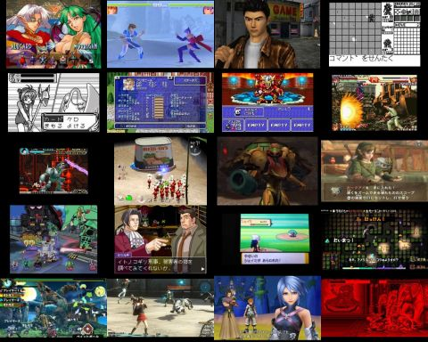 超小型 究極のエミュレータゲームマシーン Chiba Work ページ