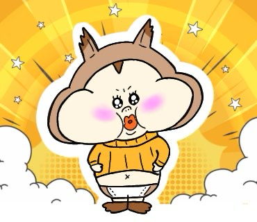 スグル作