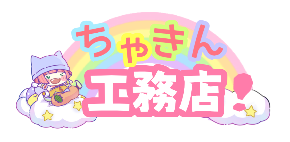 サイトいろいろ更新！と近況✨️