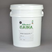 特殊断熱セラミック塗料  GAINA