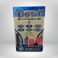 弱溶剤1液型ウレタン塗料  1液ワイドウレタン