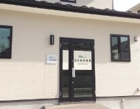 川和不動産外観