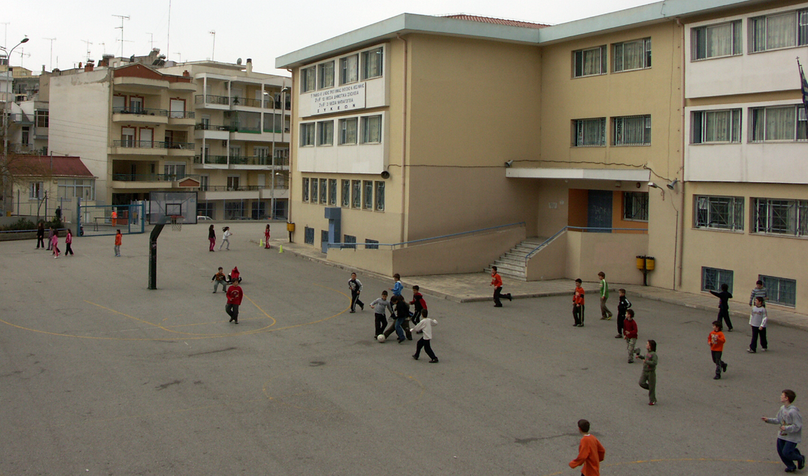 3rd/ 6th Primary Schools of Sykies: The schoolyard BEFORE redesign.