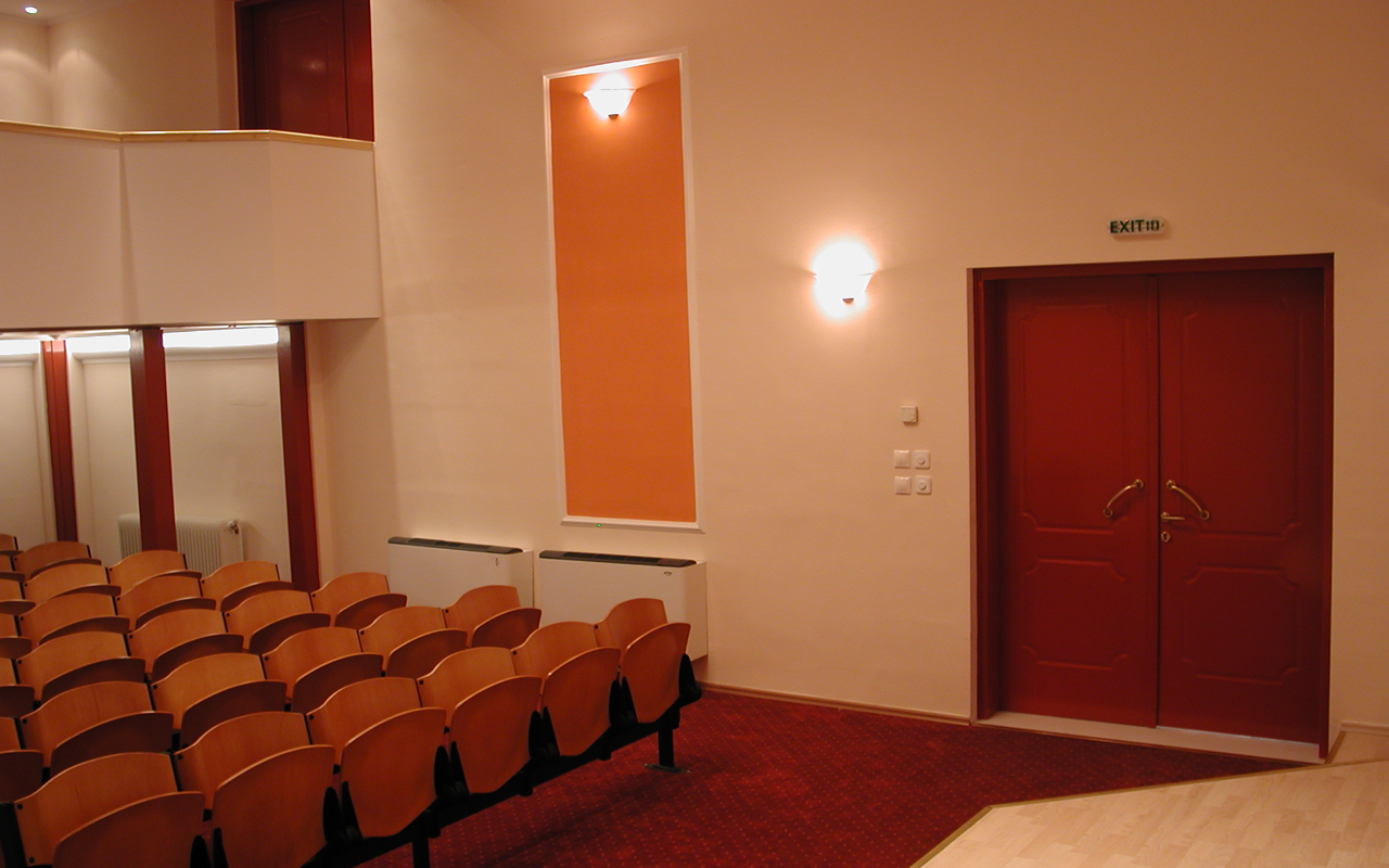 Après : salle de cinéma et de conférences