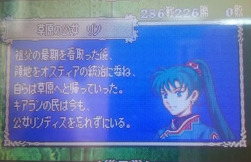 リンディス傭兵団で進む烈火 ポケットなfe世界 リンディス傭兵団で進む烈火 ポケットなfe世界