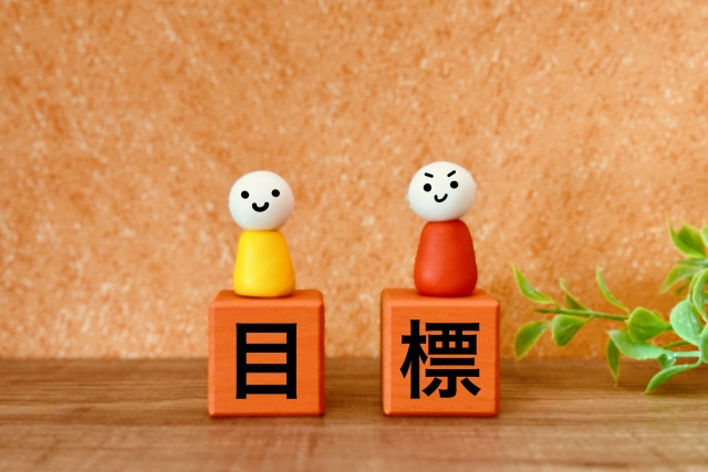 子どもに自主的な目標を！親ができるサポートの方法