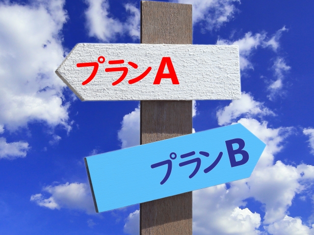 子育てにおける取捨選択―後悔よりも自信を持って