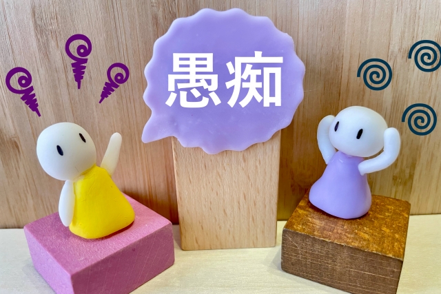 ポジティブな親子関係を築くための秘訣：愚痴やため息がもたらす負の影響