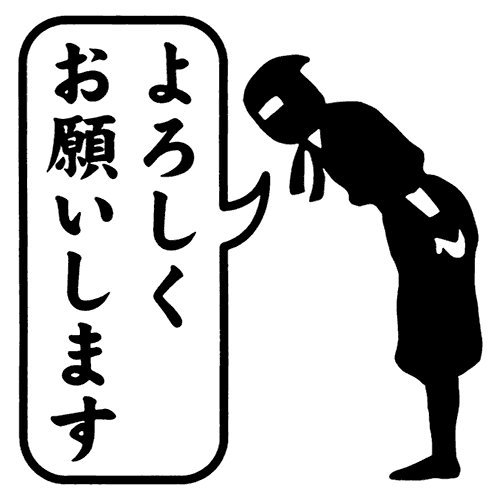 つくばみらい工場 ものづくりスタッフ 長谷川ジャバラ求人募集