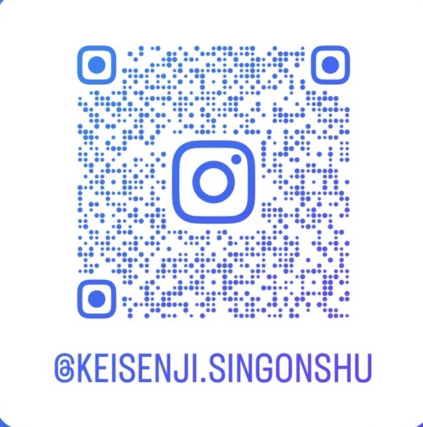 惠泉寺　Instagram