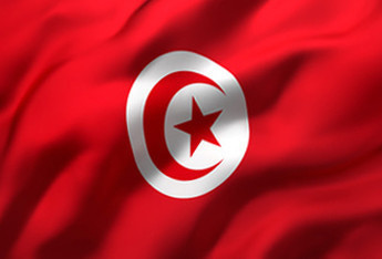 Tunisiyya
