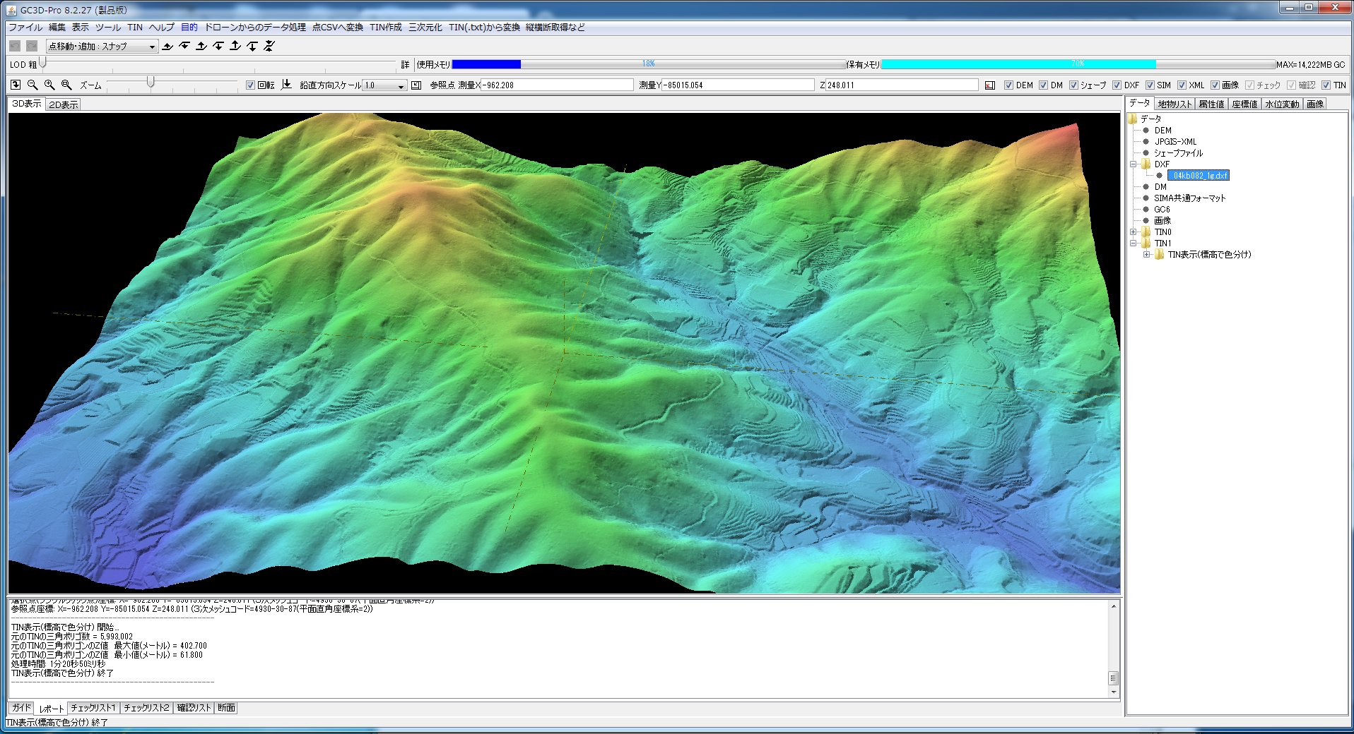 功研ジオシステムサービス