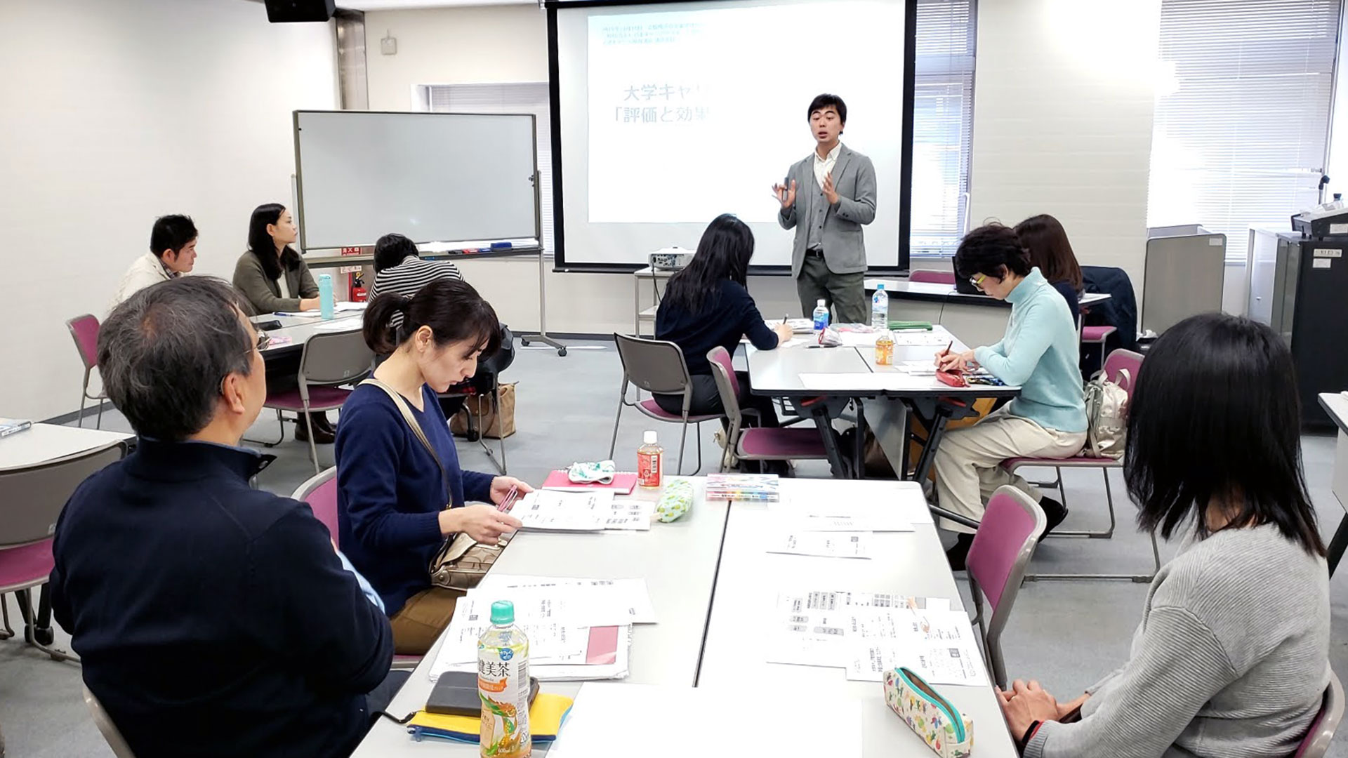 大学キャリア教育講座