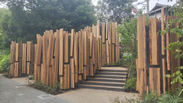 Kengo Kuma (Nabeshima Shoto Park)