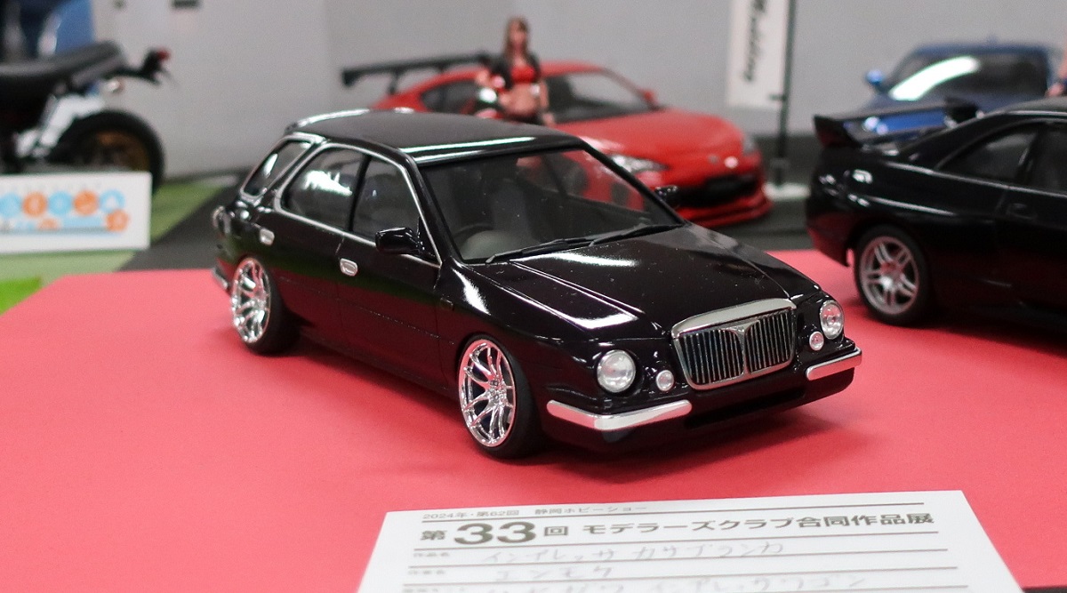 展示会参加レポート vol.58 第33回 静岡HS モデラーズクラブ