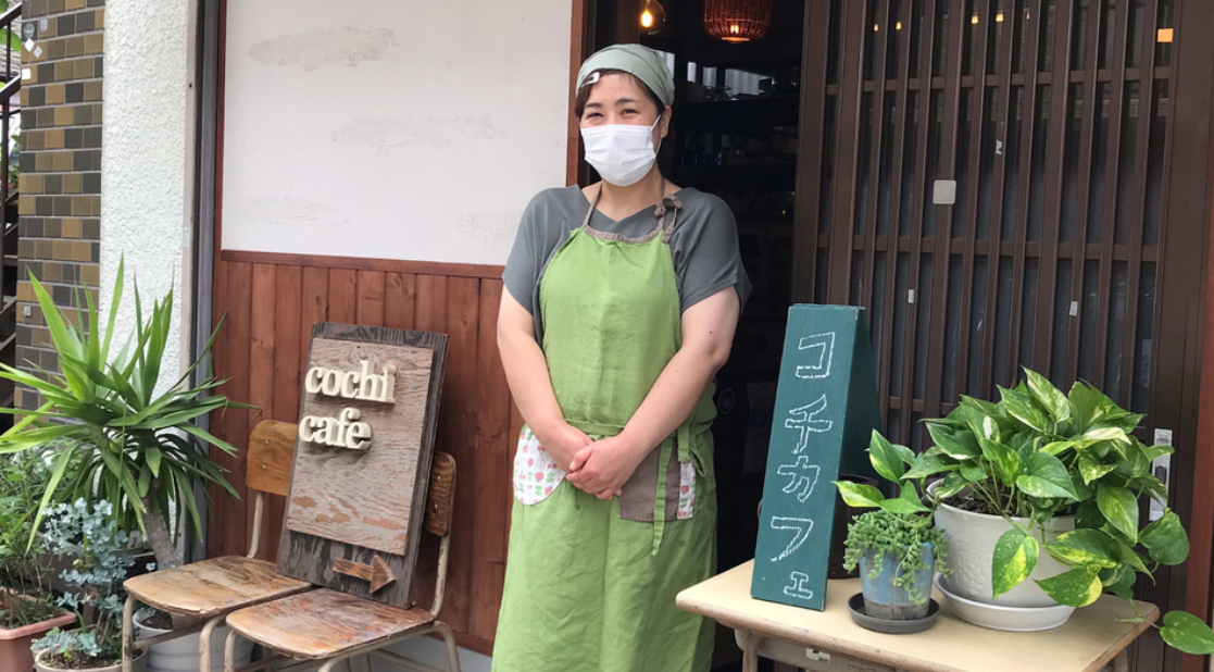 【cochi cafe】地域のおばちゃんになりたい♪ほどよくゆっくり過ごせる居場所