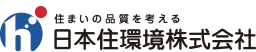 日本住環境株式会社