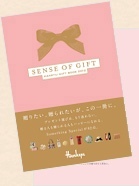 阪急百貨店　ＳＥＮSE　ＯＦ　ＧＩＦＴ