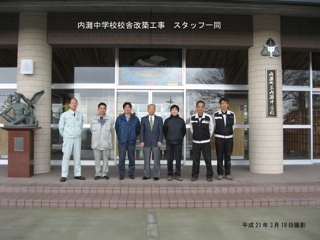 工事スタッフ