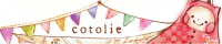 cotolie / コトリエ様ホームページ