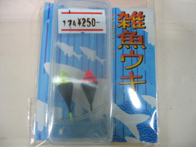 最新の入荷商品 - fukasawa-turi ページ! 最新の入荷商品 - fukasawa-turi ページ!