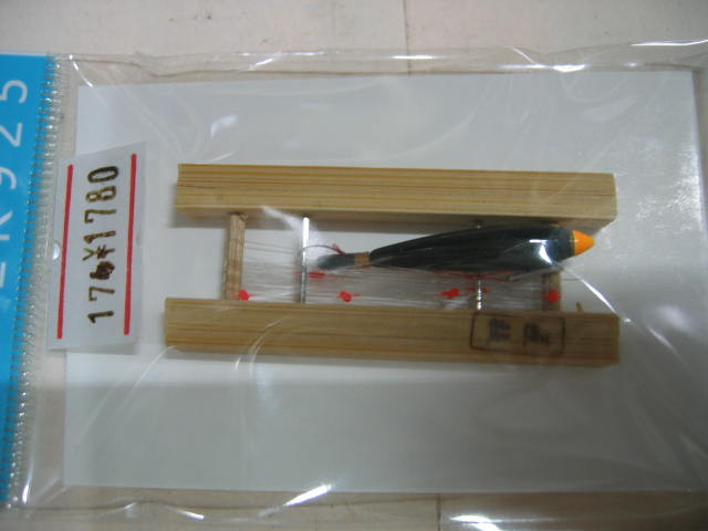 最新の入荷商品 - fukasawa-turi ページ! 最新の入荷商品 - fukasawa-turi ページ!