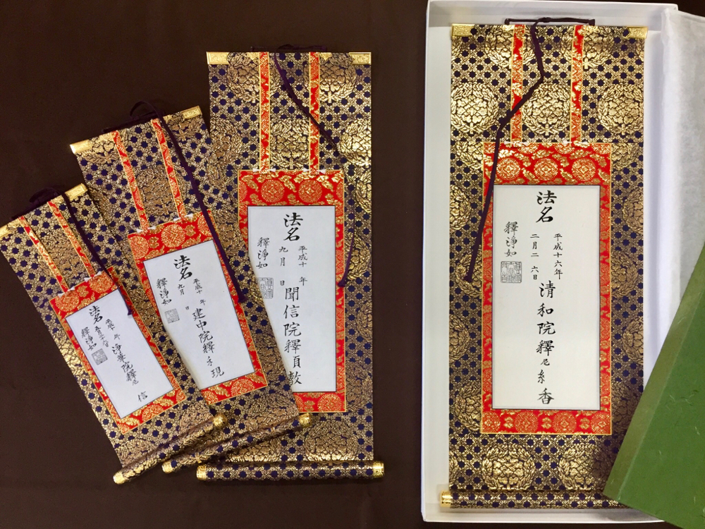 福田仏壇店｜掛け軸