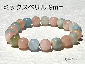 天然石・パワーストーン ブレスレット 浄化 - なんば/堀江｜KokuaPono