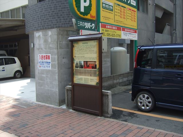 西浜町 東小島町界隈 Jimdoホームページ 西浜町 東小島町界隈 Jimdoホームページ