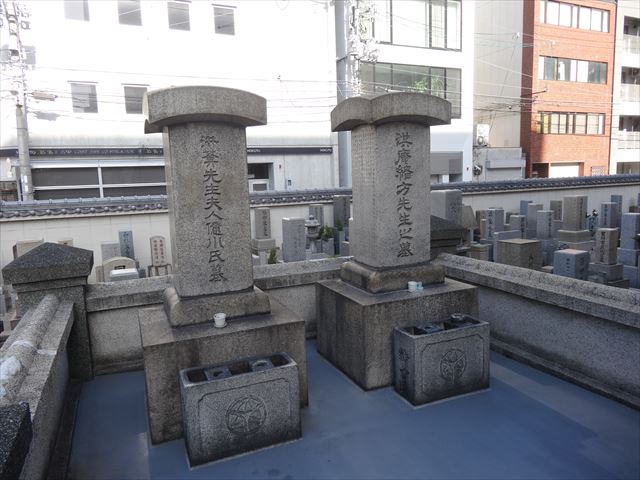 緒方洪庵 Jimdoホームページ