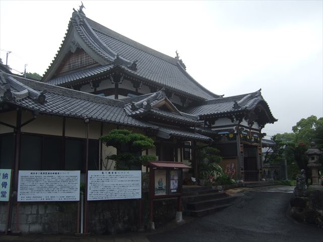 ﻿福済寺