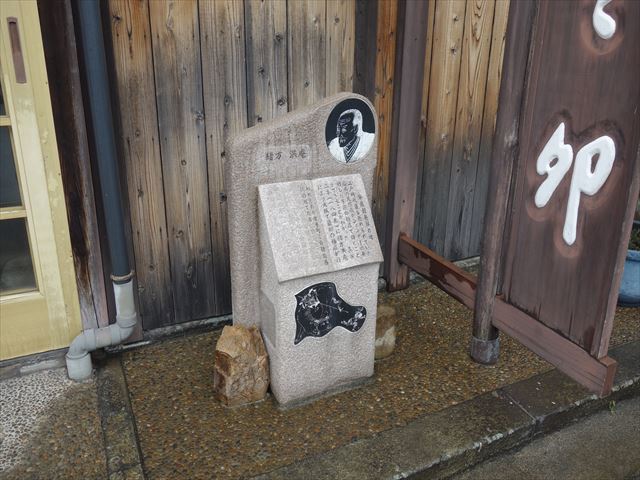 除痘館発祥の地