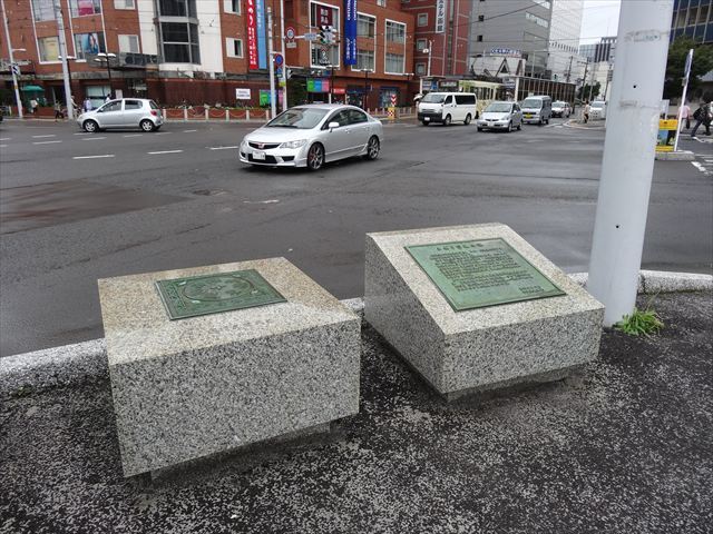 函館市国道原標
