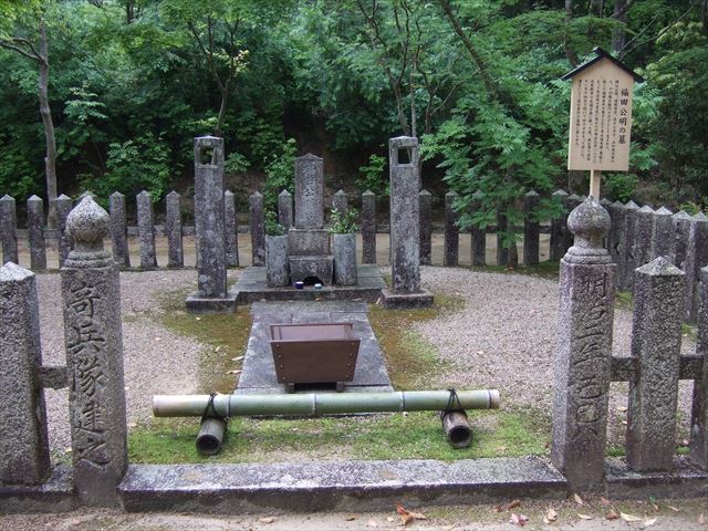 福田侠平の墓