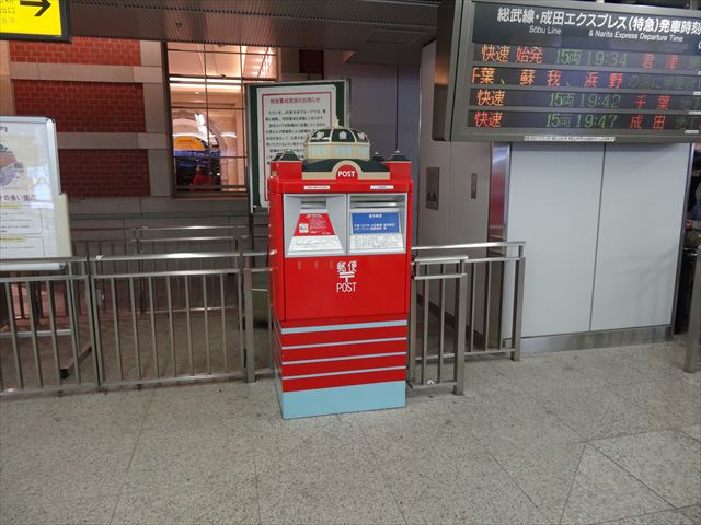 ふと見かけた東京駅型のポスト。かわゆす♪