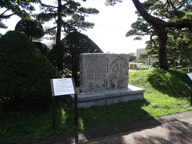 函館公園の由来の碑